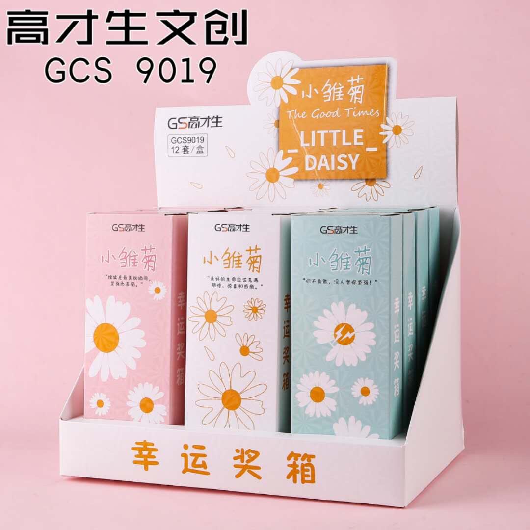 高才生雏菊惊喜盲盒