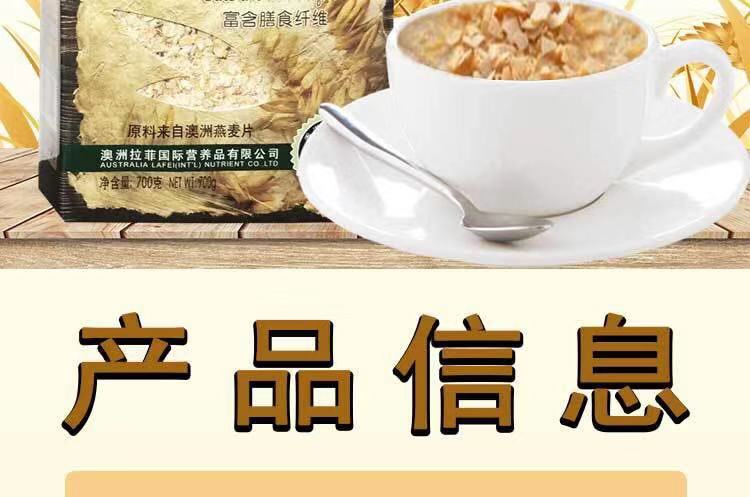 丹顿即食燕麦片700g详情图2