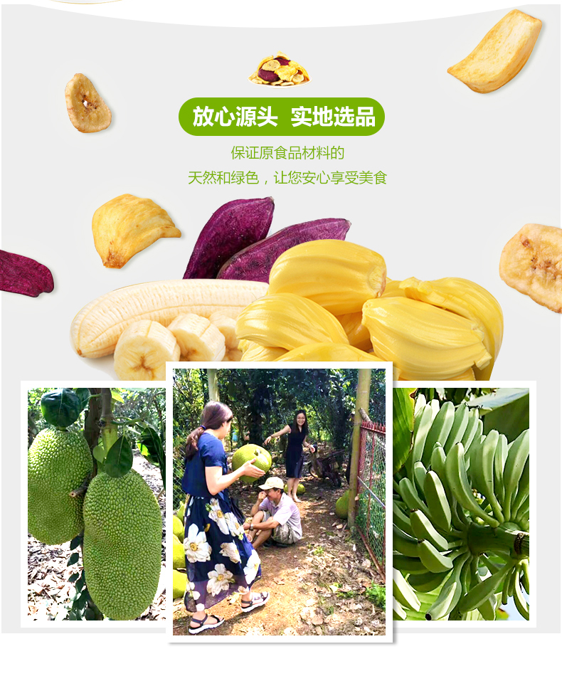 ملكة جمال سايغون 200 G من الفاكهة والخضروات معا (ذوقتان، يرجى ملاحظة) detail image 3