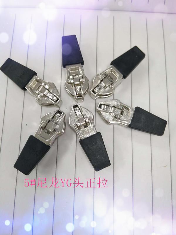 牛仔裤专用5号尼龙弹簧头滴塑胶片