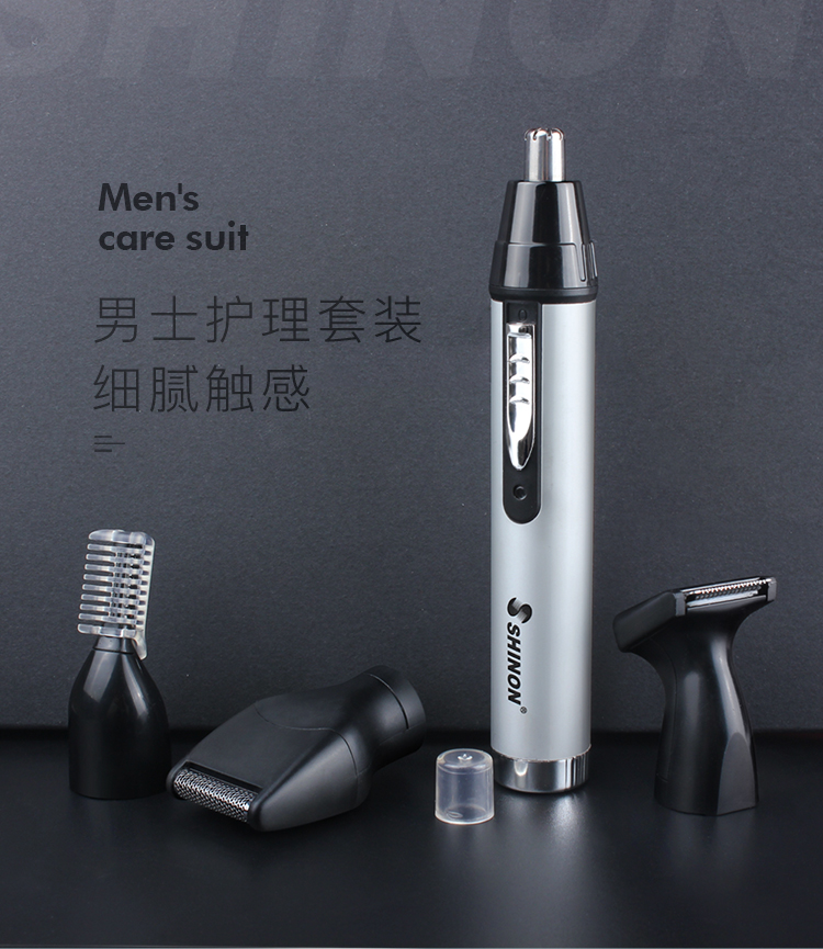 电动鼻毛修剪器 4合1剃鼻毛器耳毛清洁器鼻毛刀剃须SHINON-2050详情1