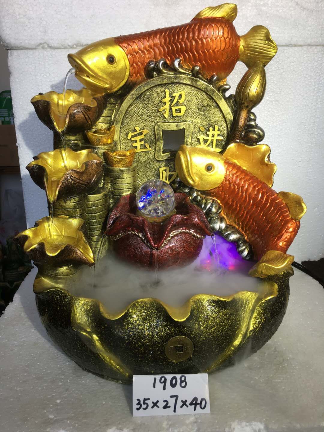 富贵鱼流水喷泉