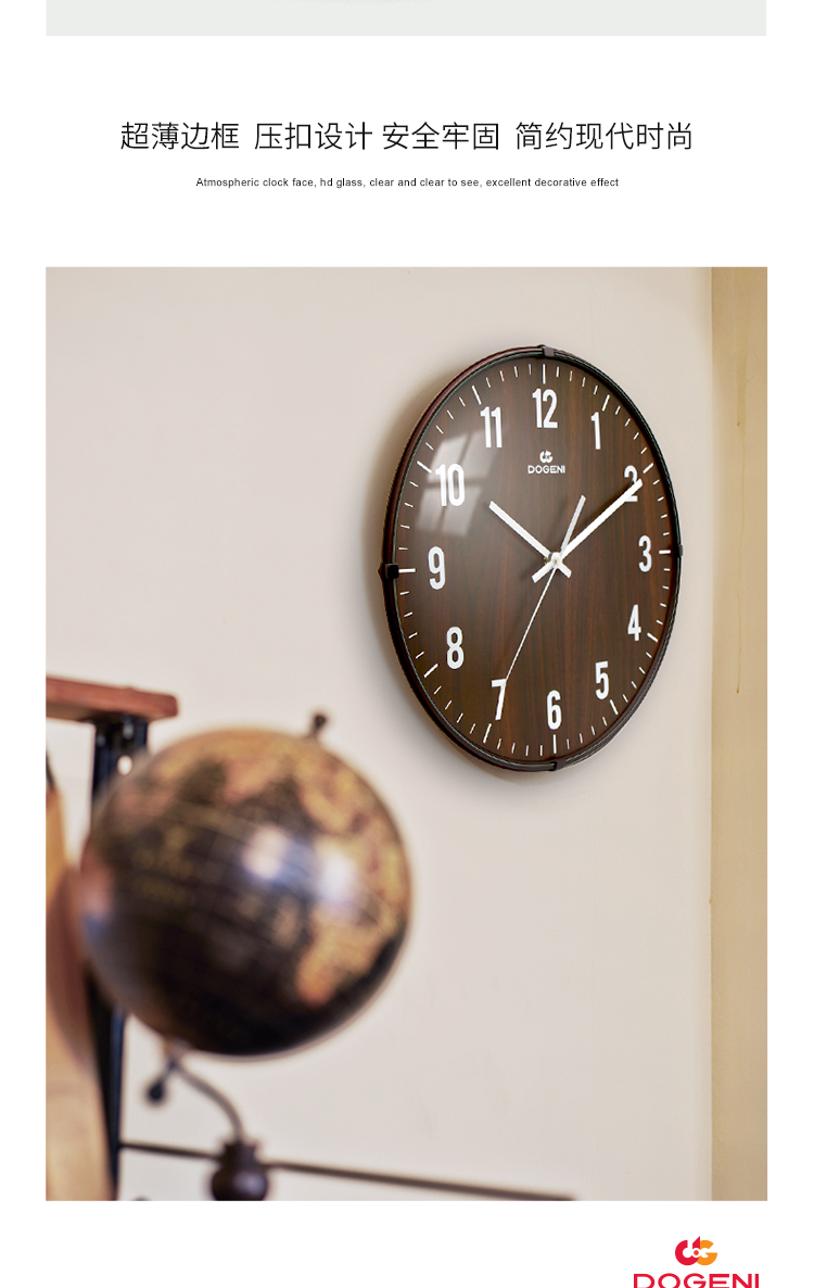 DOGENI德佳利挂钟现代简约创意时尚钟表客厅卧室静音北欧艺术时钟详情图5