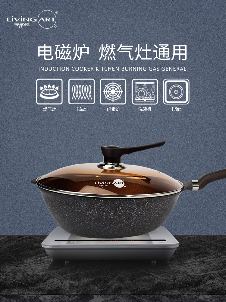 Libin Inuofu coated wok 30cm(dual-purpose) color box detail image 1