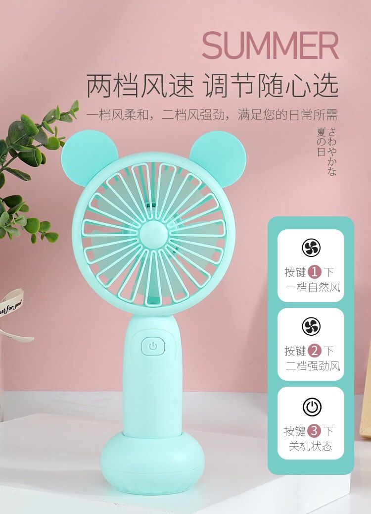 手持风扇带灯超萌可爱2档风力 2165详情图2