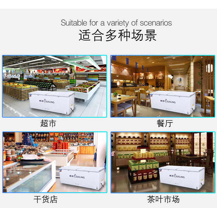 BD-680 large single-temperature freezer, fresh-keeping cabinet, freezer, commercial horizontal beverage cabinet, supermarket freezer detail image 14