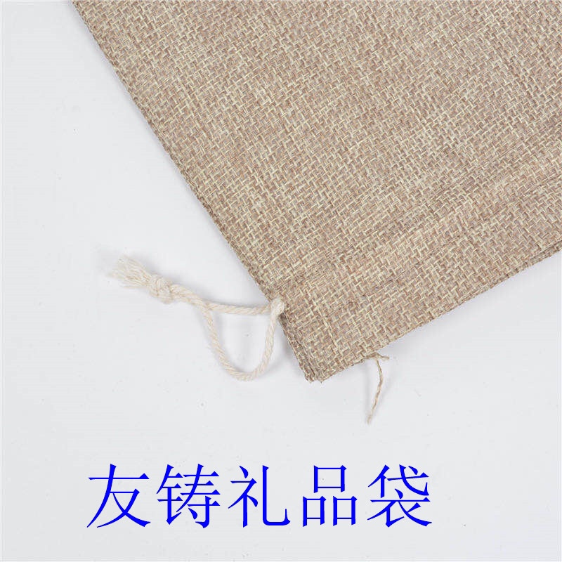13*18高口麻布袋礼品袋束口袋礼品束口袋袋子烫金爱情婚礼糖果包布口袋详情图7