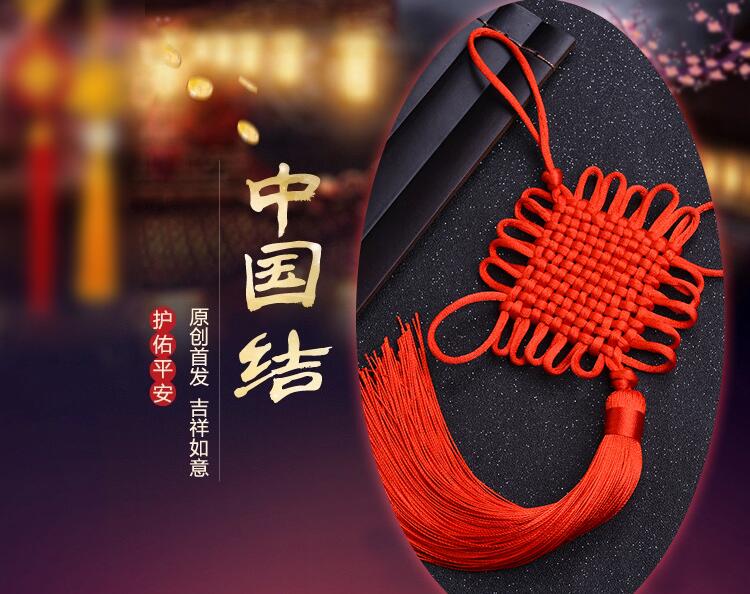 爆款中国结 四号线12盘中国结 吉祥结批发 厂家直销产品图