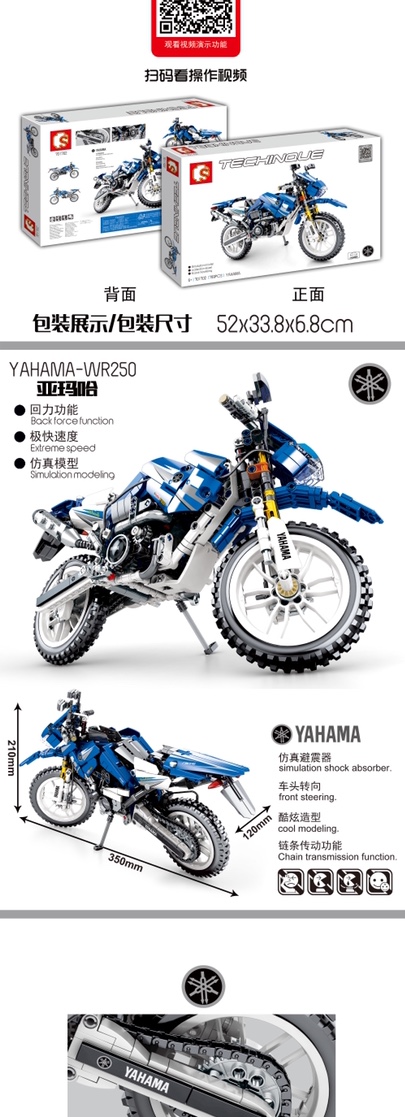 701702 Big motorcycle team