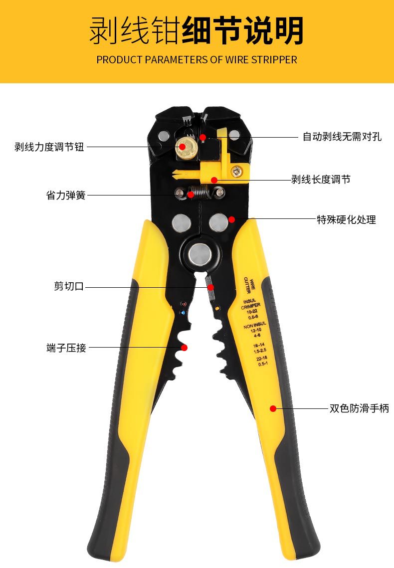 剥线钳多功能自动剥线拨线接线减线剥电线皮电工钳剥线器工具