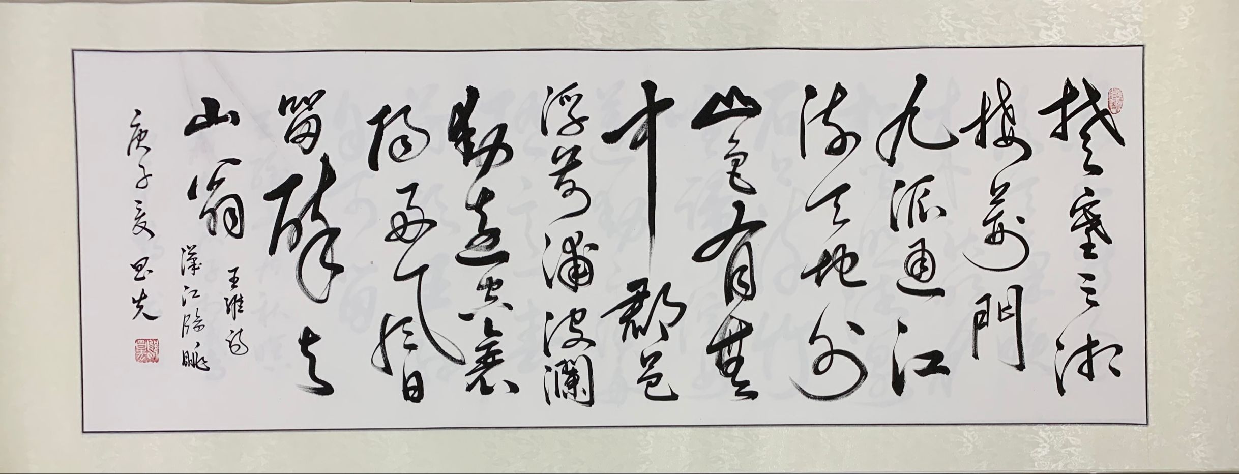 An authentic work by the calligrapher Wu Changxian undefined