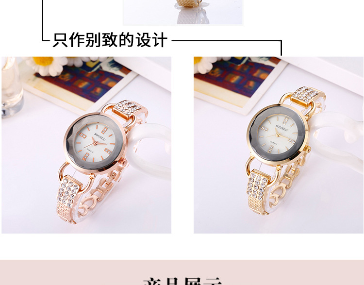 新款女士镶钻石英表外贸手表情侣玫瑰金合金时尚石英表出口手表详情图4