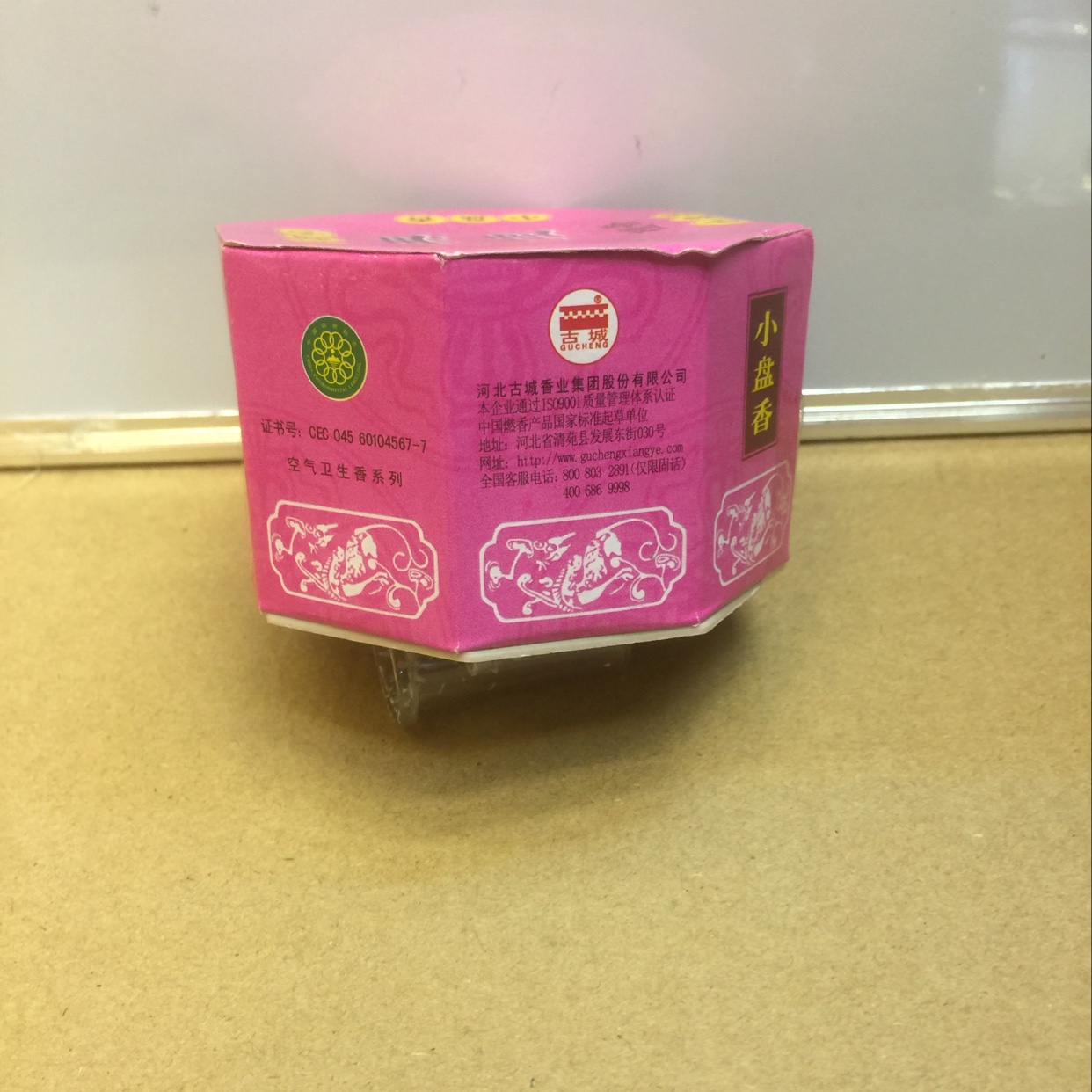 Small star anise smokeless incense coil Item Picture