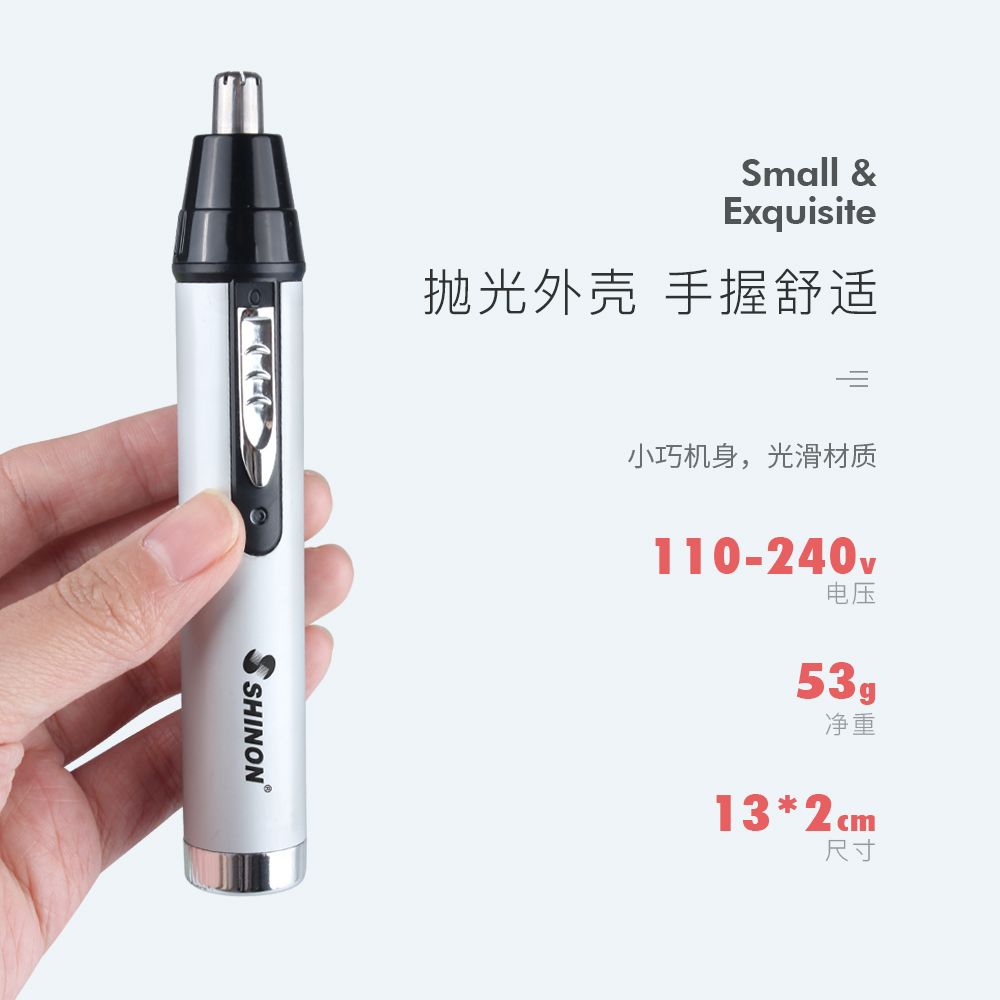 鼻毛器/电动/套装鼻毛修剪器细节图