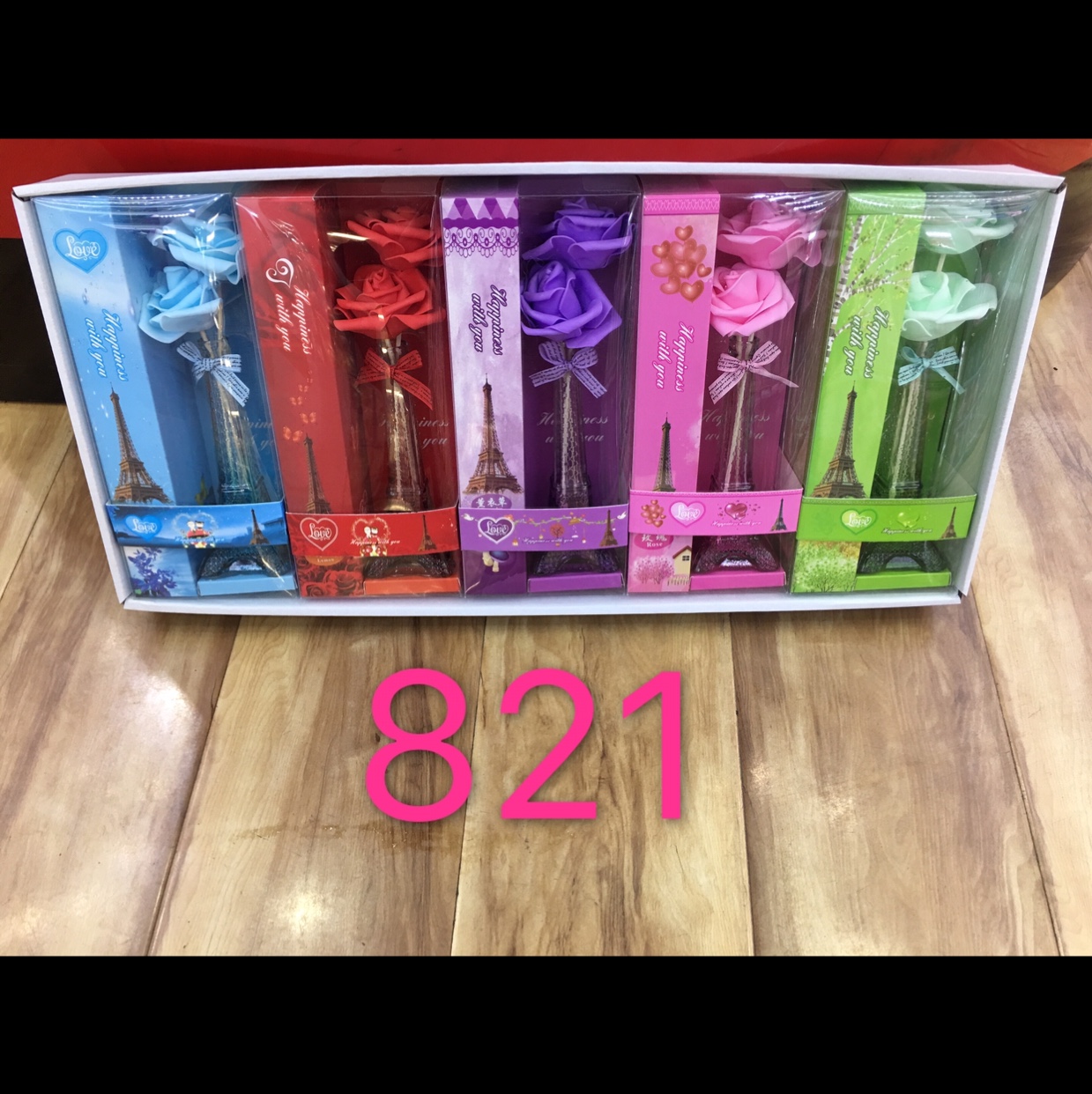 塔香薰