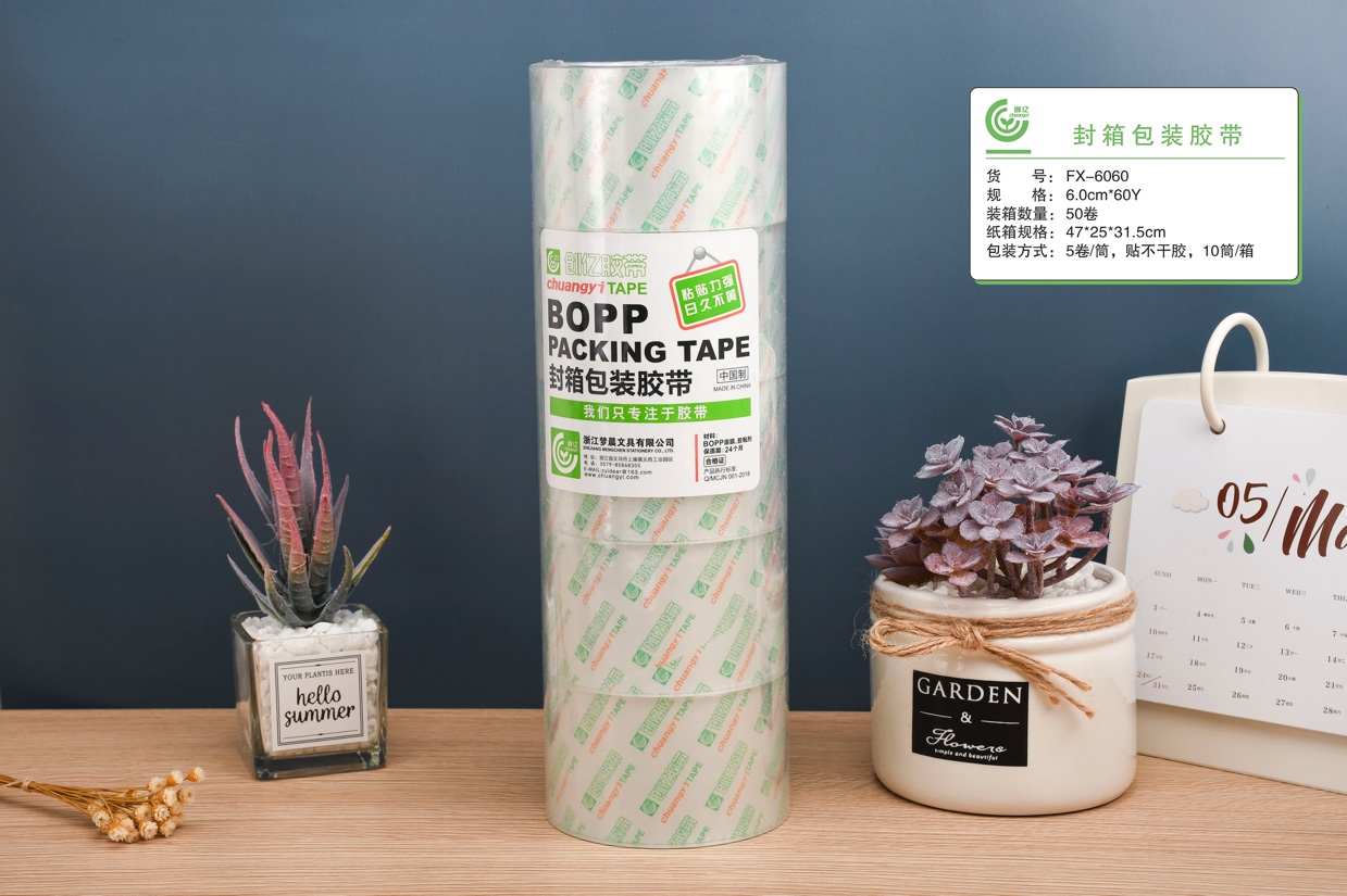 封箱胶带FX-6060