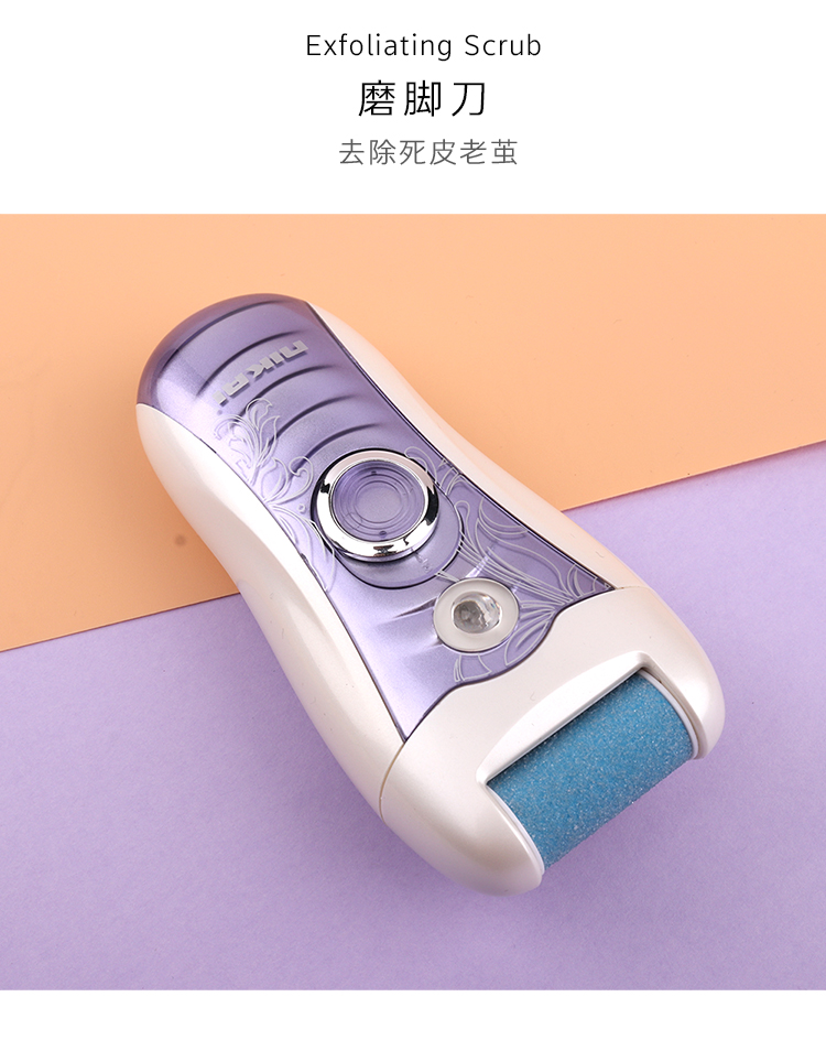 跨境专供NK-7685 3合一多功能磨脚器 女士剃毛器 脱毛仪NK-7685详情11
