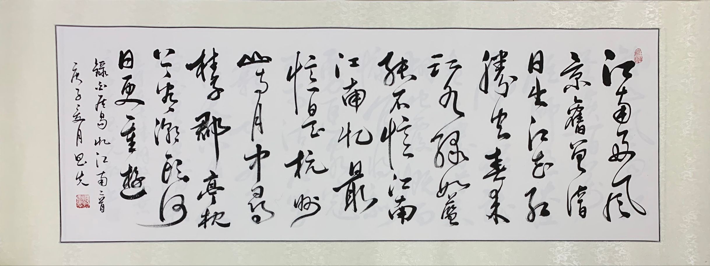 An authentic work by the calligrapher Wu Changxian undefined