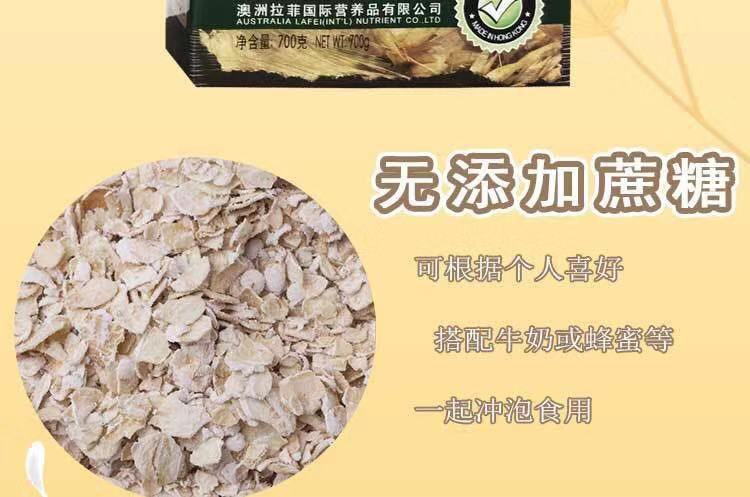 丹顿即食燕麦片700g详情图5