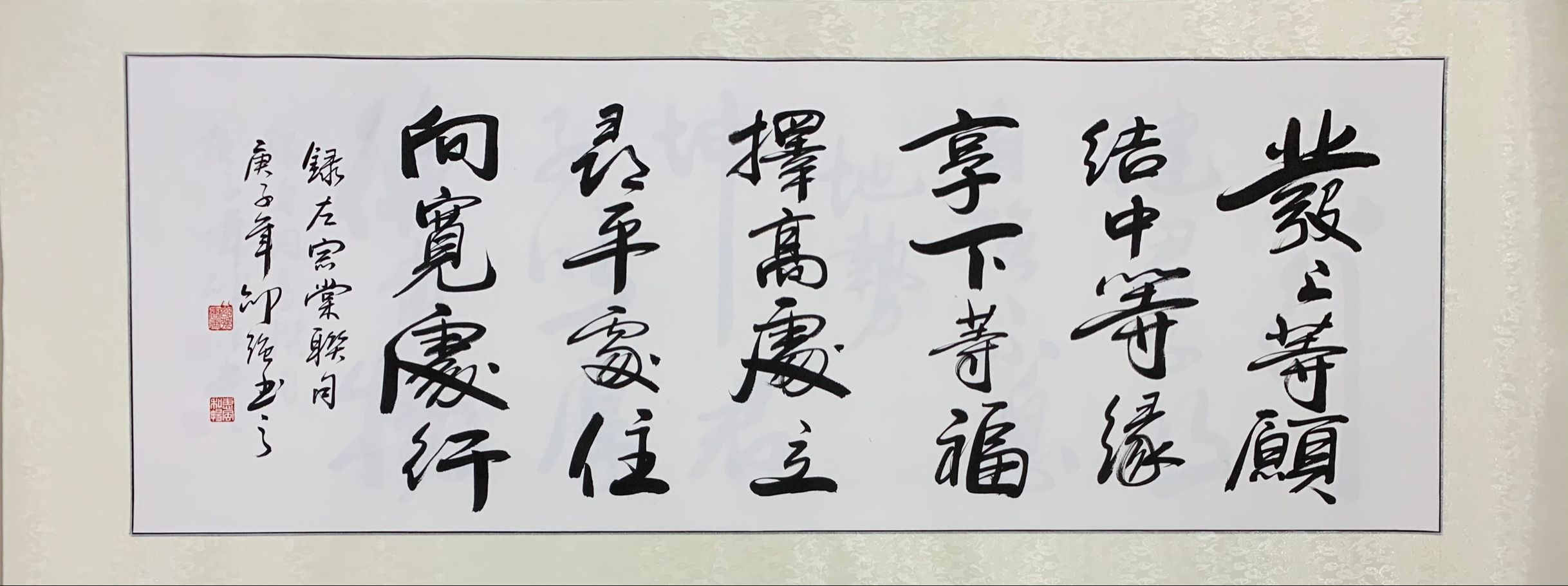 书法家作品邵强真迹作品国潮详情图19