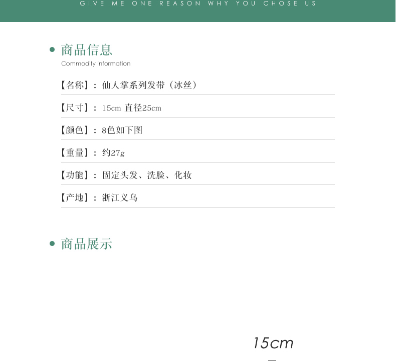 RUDAN 厂家直销韩版夏季斑点交叉发饰宽边运动健身头饰弹力束发带详情图7