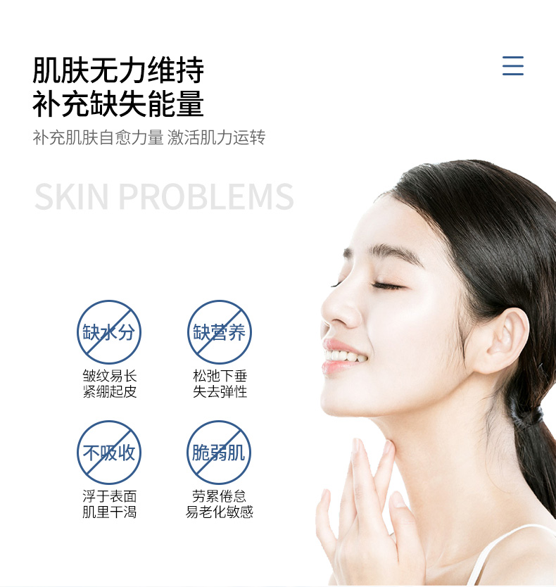 燕窝鱼子酱修护补水亮肤面膜。增加肌肤弹性，同时为肌肤补充水份和营养。深层补水改善肌肤的干燥不适，修护受损肌肤使肌肤透亮！详情图6