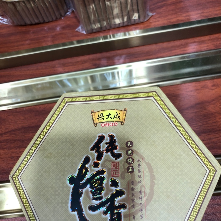 24-hour pure sandalwood incense