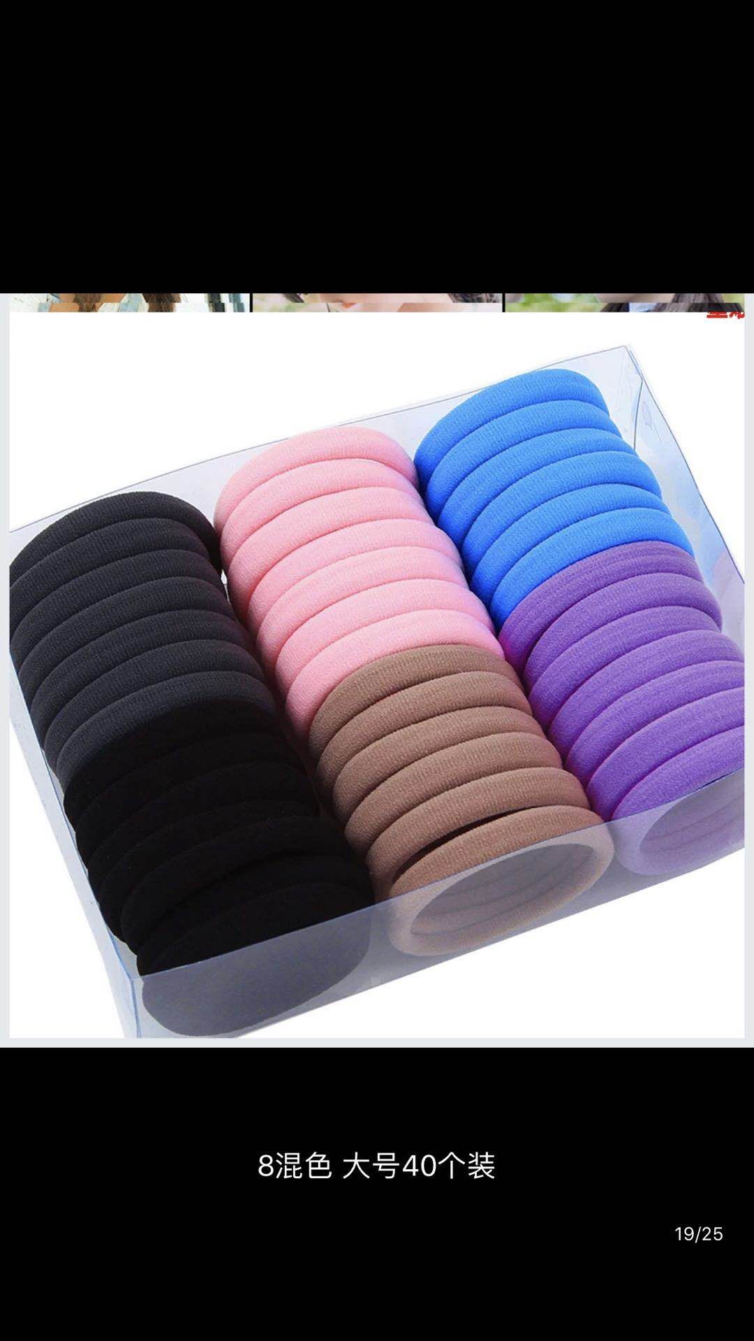 40 towel rings thumbnail