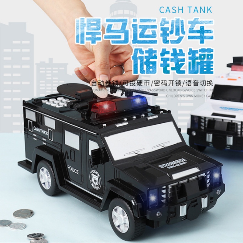 悍马运钞车存钱罐儿童玩具创意自动卷钱密码指纹卡通大容量储钱罐