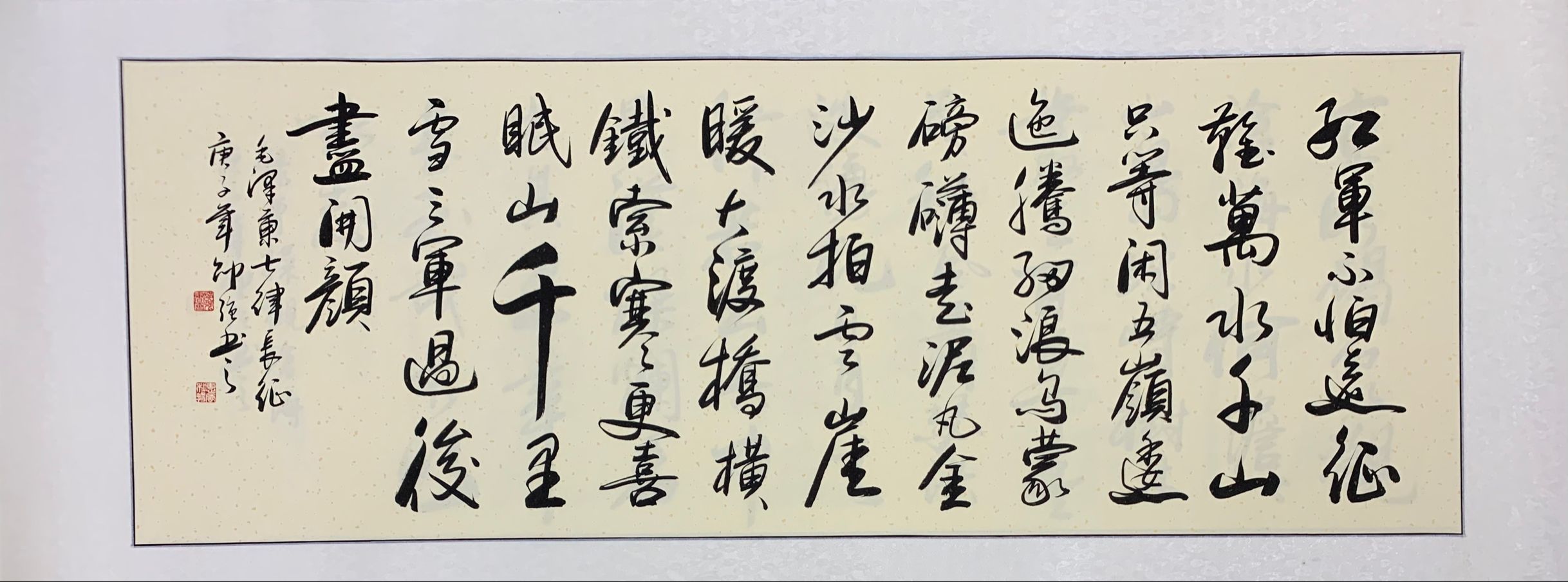 书法家作品邵强真迹作品国潮详情图13