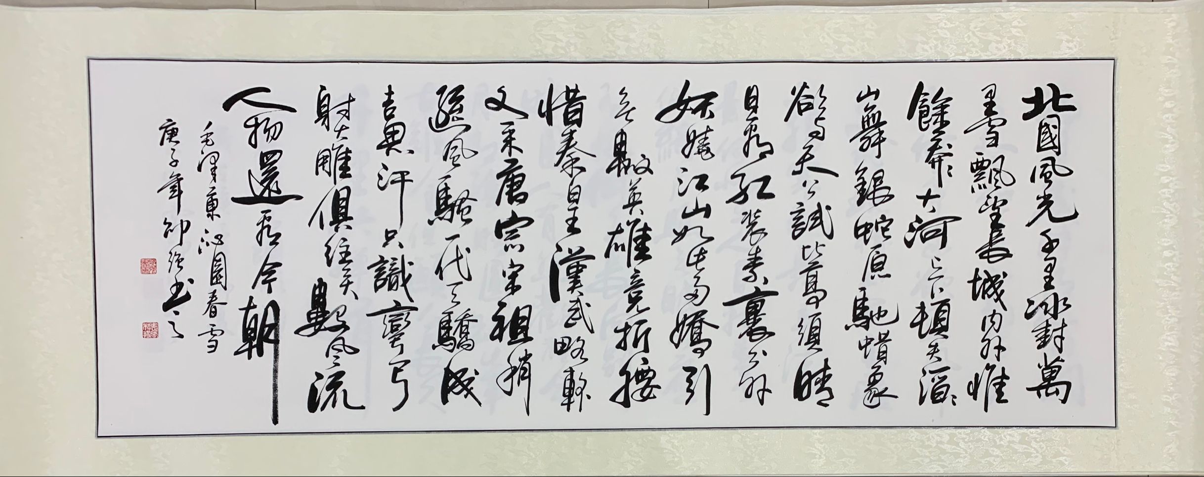 书法家作品邵强真迹作品国潮详情图8