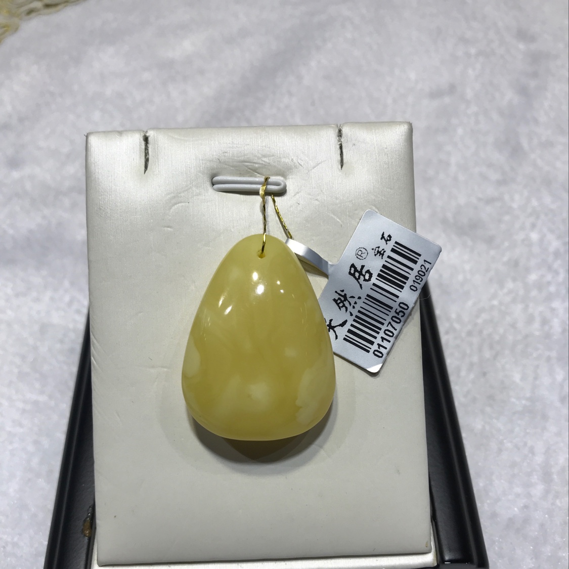 （天然居珠宝）蜜蜡吊坠：随形水滴