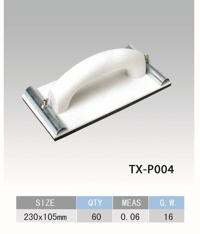 Sand frame 230*105mm white best-selling sand frame high-grade sand frame quality assurance sand frame