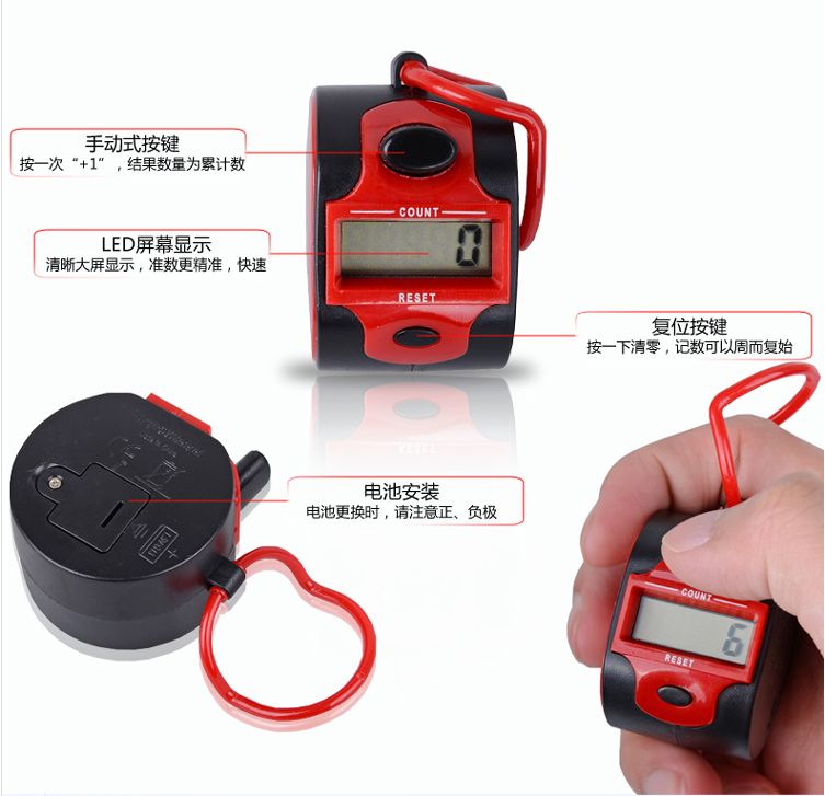 念佛计数器佛珠点数器佛教用品手按念经手动记数器电子数显