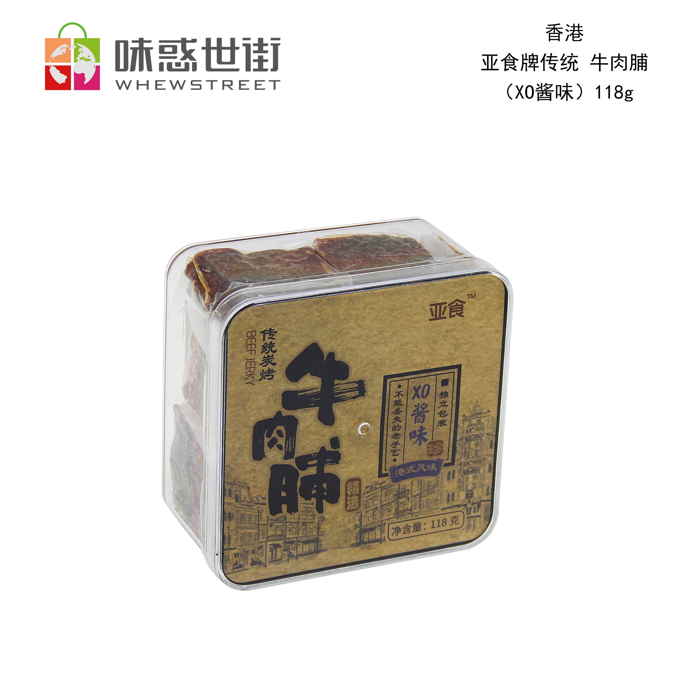 亚食牌传统 牛肉脯（三种口味）118g*3（每种口味各一盒）细节图