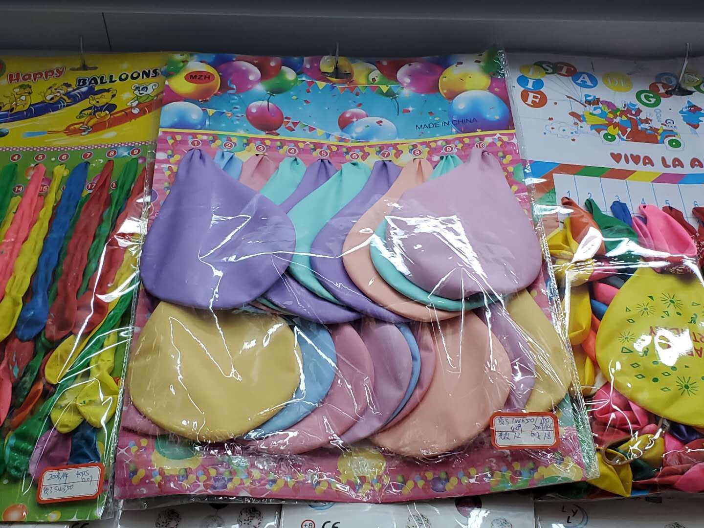 16寸马卡龙
