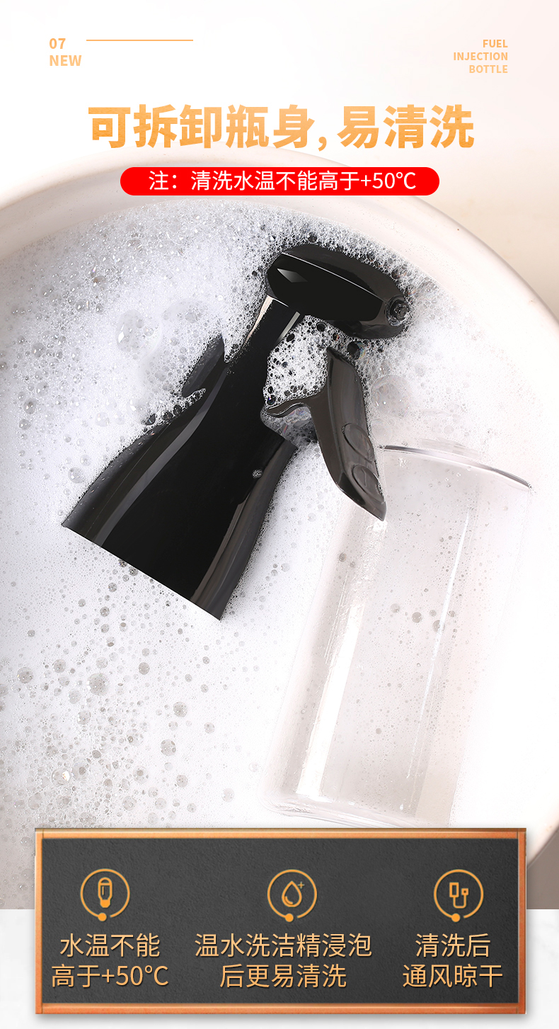 新款日式食用油喷雾瓶橄榄油喷器批发烧烤喷油瓶防漏油壶  黑详情图7