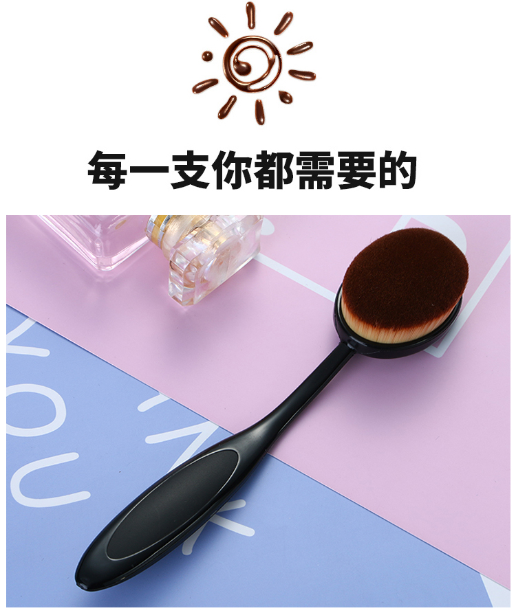 瑛秀美4号牙刷款粉底刷 湿粉刷厂家直销详情2