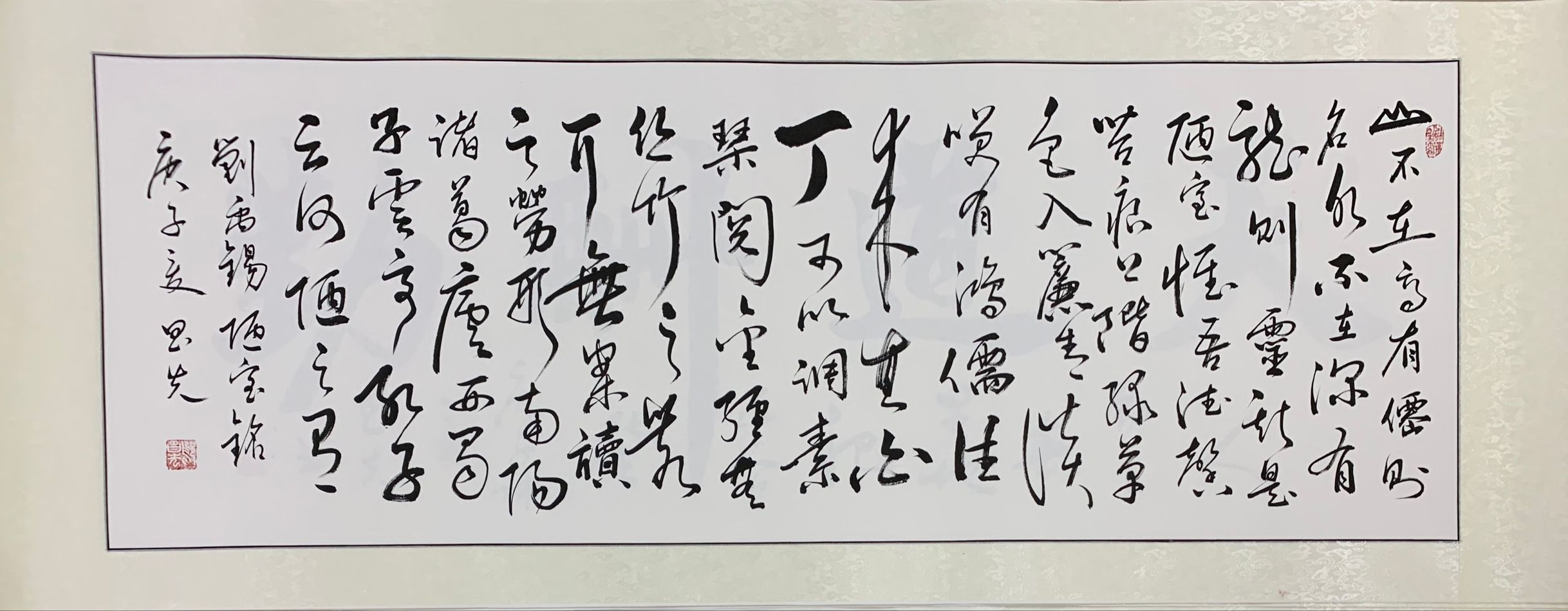 书法家作品邬昌先真迹作品