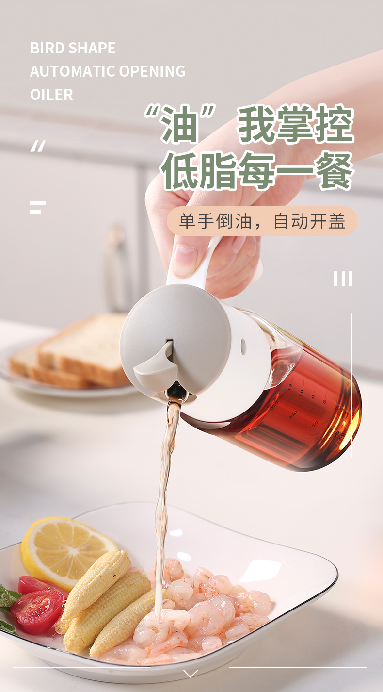 Automatic opening and closing high borosilicate glass leak-proof soy sauce bottle, vinegar pot, kitchen seasoning bottle high borosilicate glass detail image 1