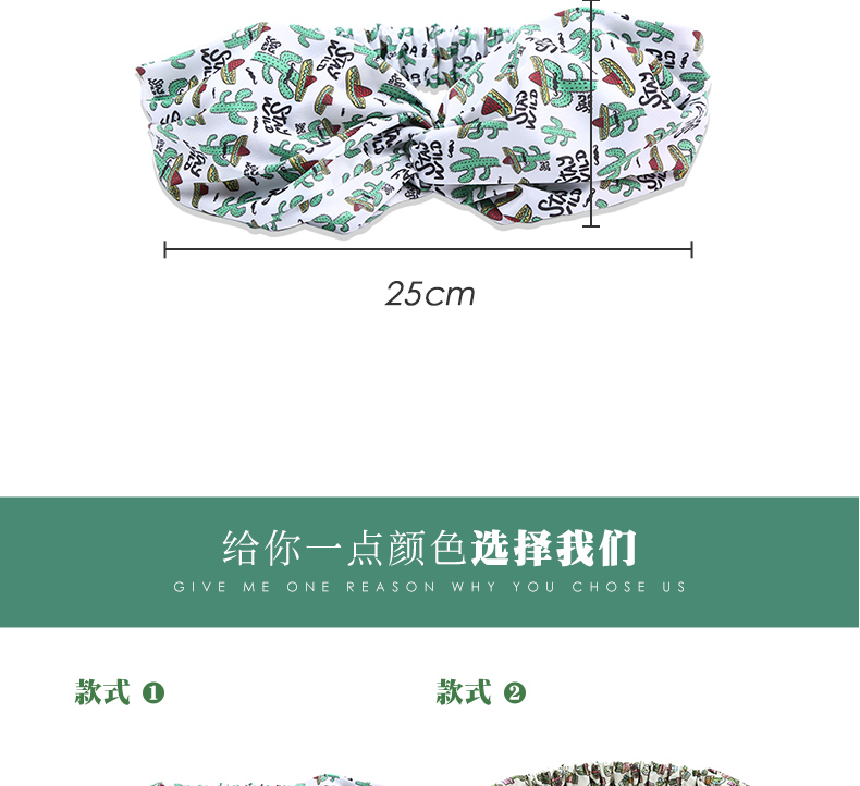 RUDAN 厂家直销韩版夏季斑点交叉发饰宽边运动健身头饰弹力束发带详情图8