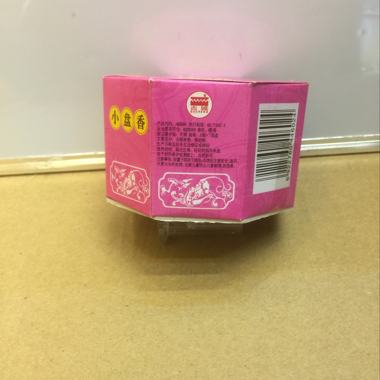 Small star anise smokeless incense coil Application Scenario