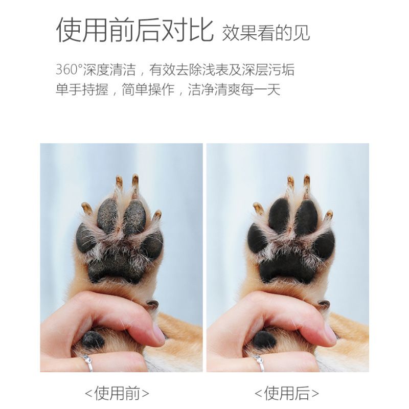 宠物清洁用品厂家直销 狗狗清洁洗脚杯 硅胶狗洗爪清洁洗脚杯批发细节图
