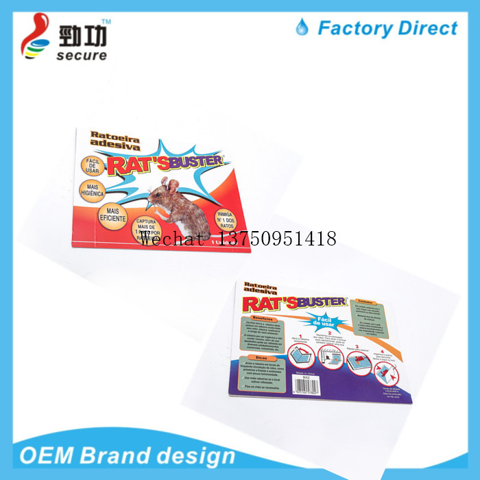 塑料盒粘鼠板 QIANGSHUN RITENG HONGJIE EDGE LEAF GREEN KILLER详情图8
