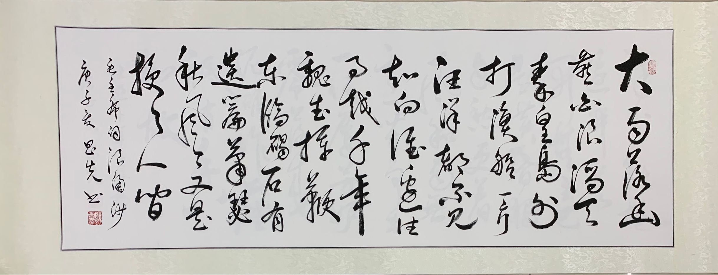 An authentic work by the calligrapher Wu Changxian undefined