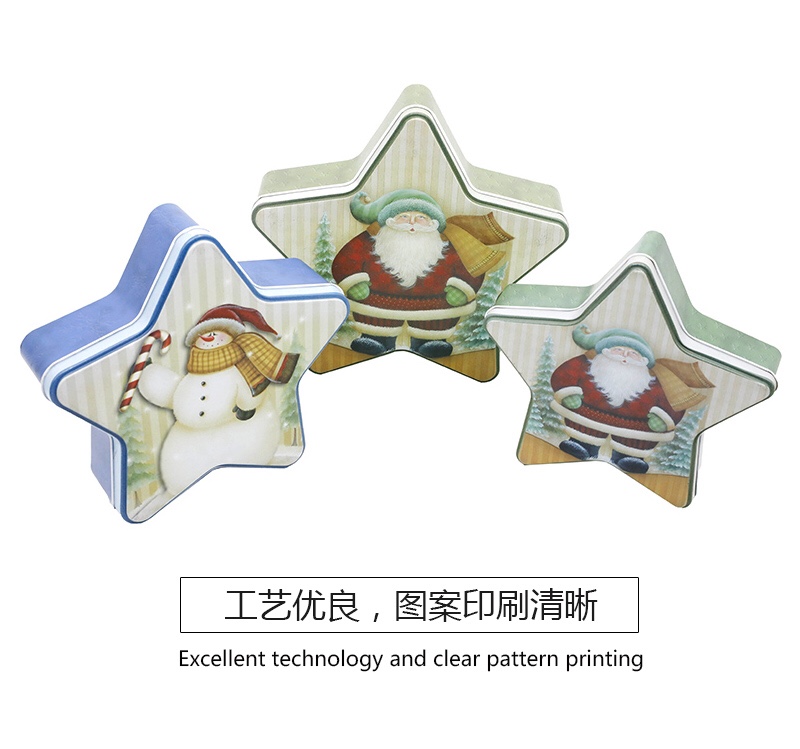 Set of three-pointed star tin box candy box chocolate box gift box tin can