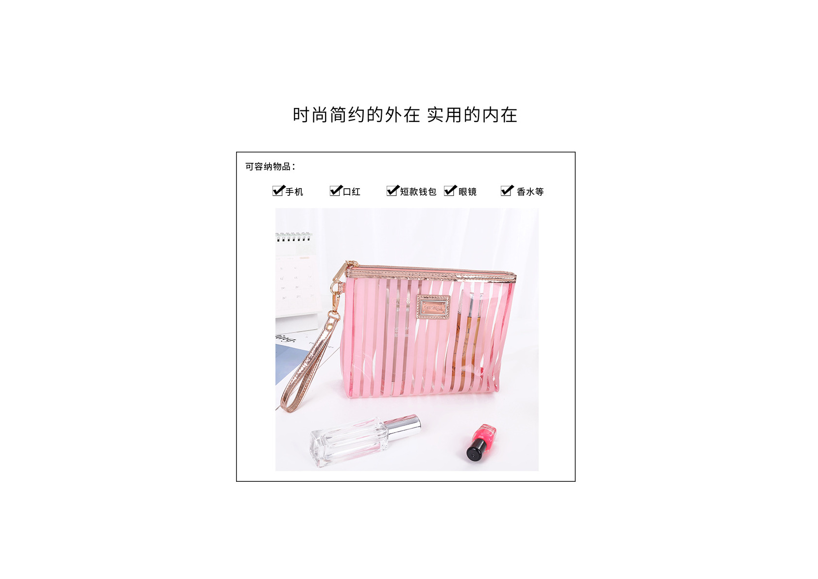 防水旅行包女士便携收纳袋 旅游出差洗漱化妆品包收纳袋详情图2