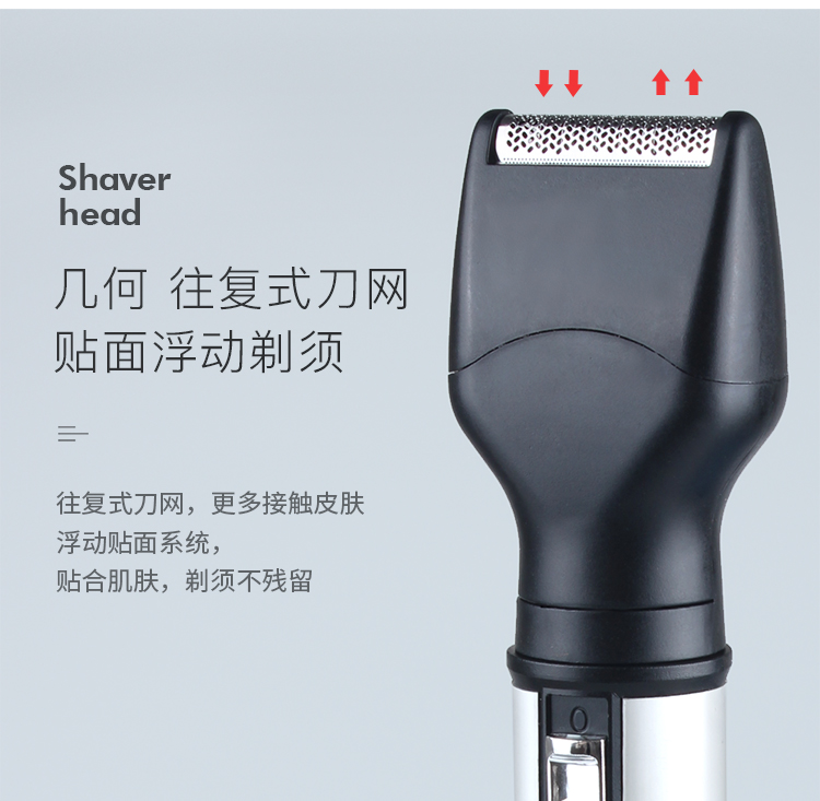 电动鼻毛修剪器 4合1剃鼻毛器耳毛清洁器鼻毛刀剃须SHINON-2050详情6