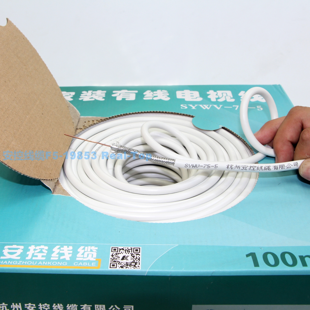 安控线缆电视线 COAXIAL TV CABLE RG6详情图2