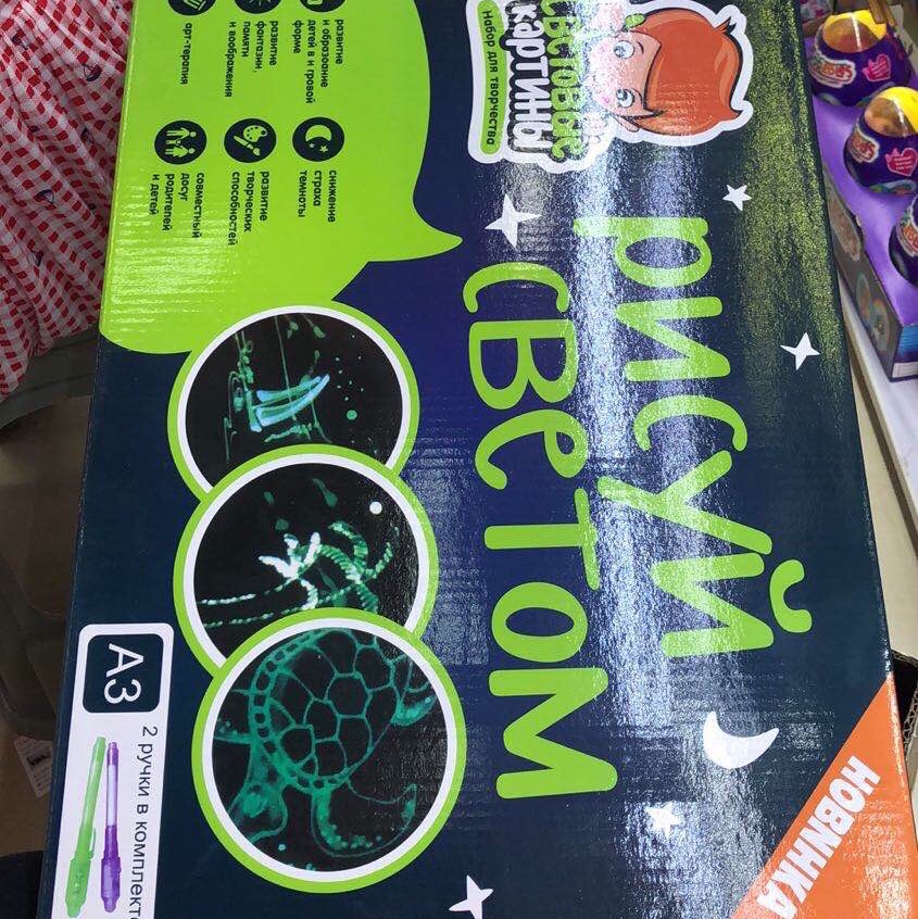 A5灯光夜光笔产品图